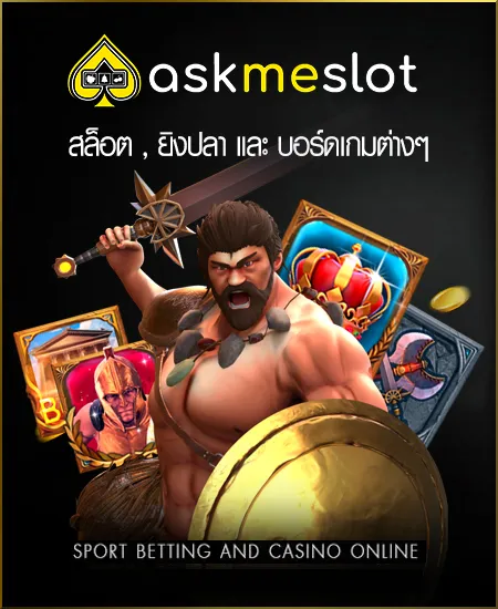 slot-askmebet