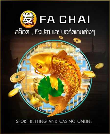 slot-fa chai